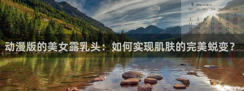 最新的里番动漫