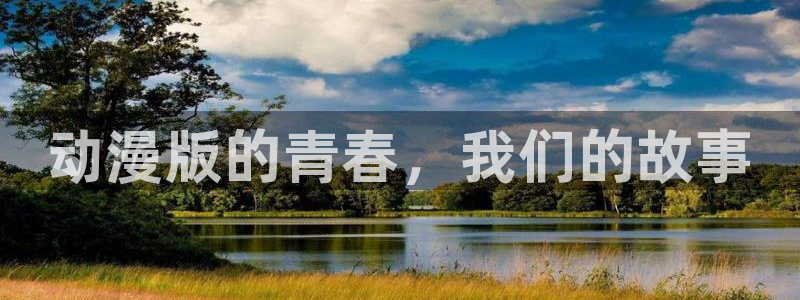 里番动漫在线视频观看