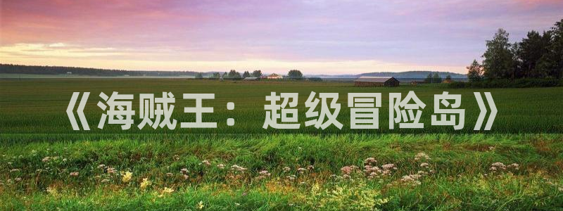 求里番动漫网站