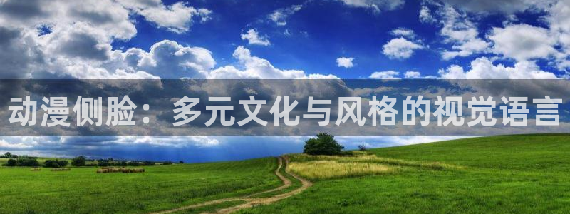 里番动漫肉