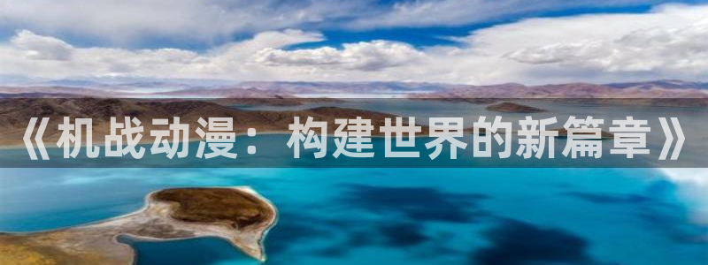 好看的里番动漫